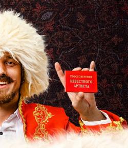 Вахбет Абедов